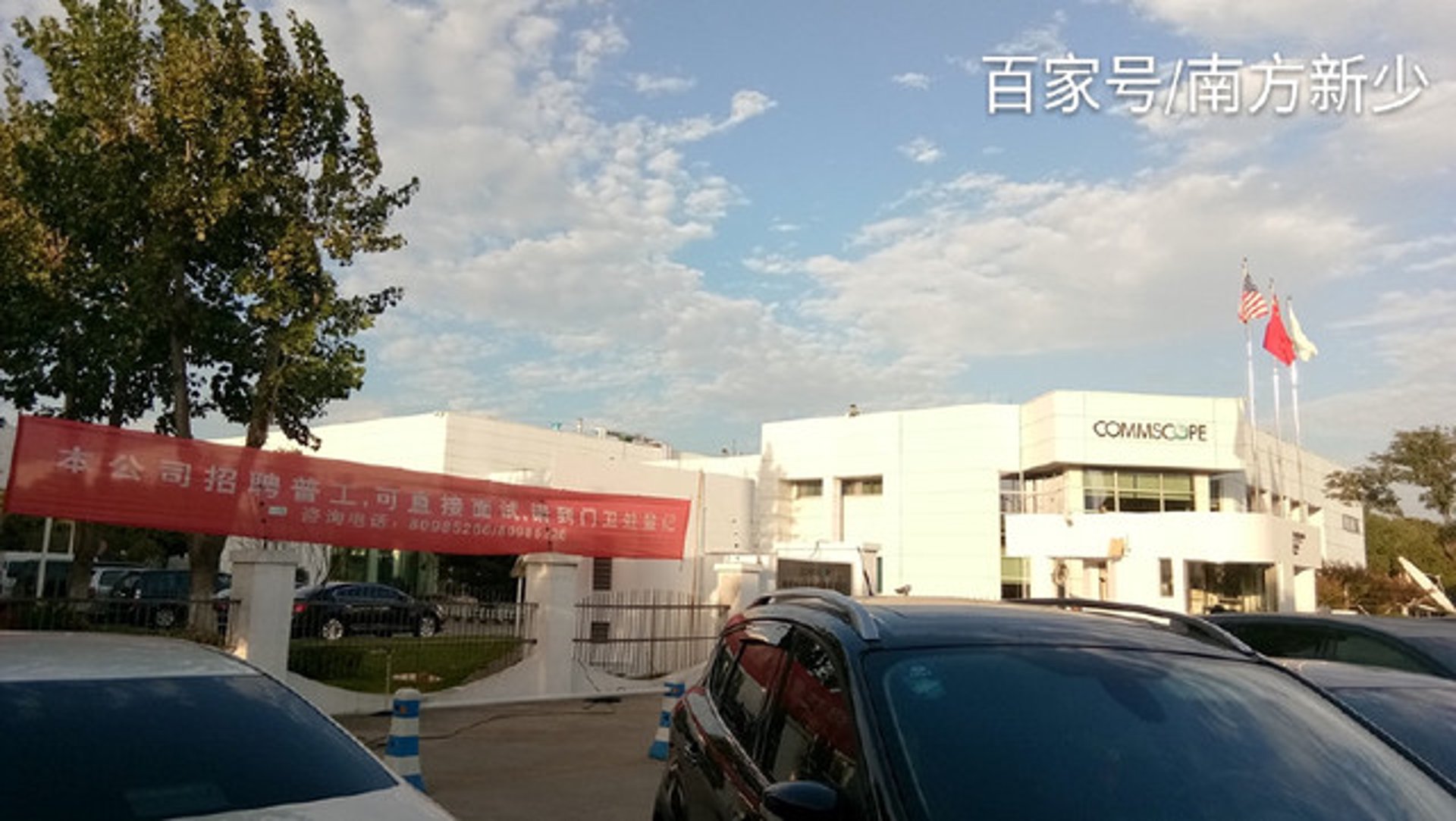 优滋烘焙